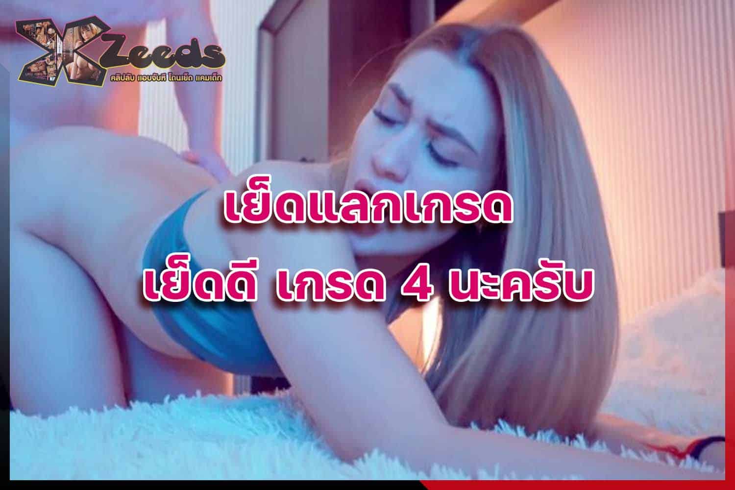 เรื่องเสียว เล่าเรื่องเสียว อ่านเรื่องเสียว ประสบการณ์เสียว เล่าเสียว18+